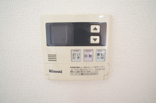 アネックス美華0305号室 部屋設備