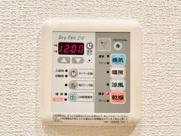 Ｂｒｉｌｌｉａ　ｉｓｔ　三軒茶屋　ブラッサムテラス2階 部屋設備