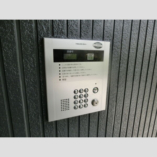 サンシャトー　Ⅰ オートロック