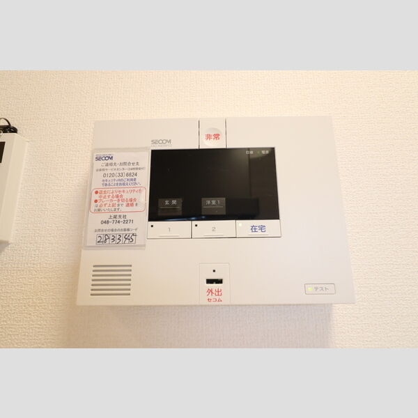 第10グリーンハイツ203号室 SECOMホームセキュリティ