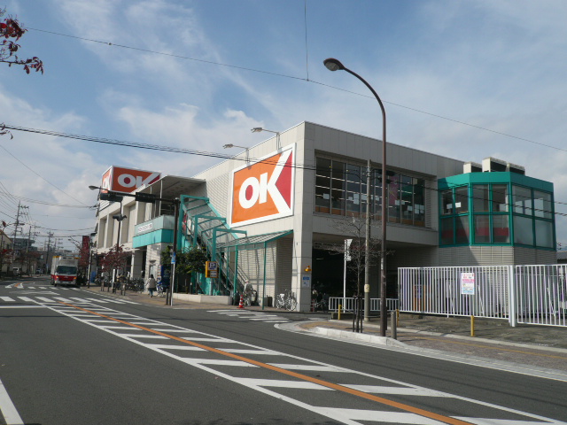 ソレイユ・エス ＯＫストアまで1,000ｍ