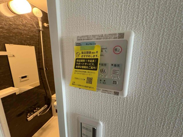 グランパセオ祐天寺イースト0103号室 部屋設備