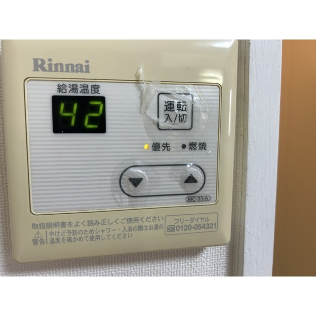 宮根第Ⅱコーポ202号室 部屋その他
