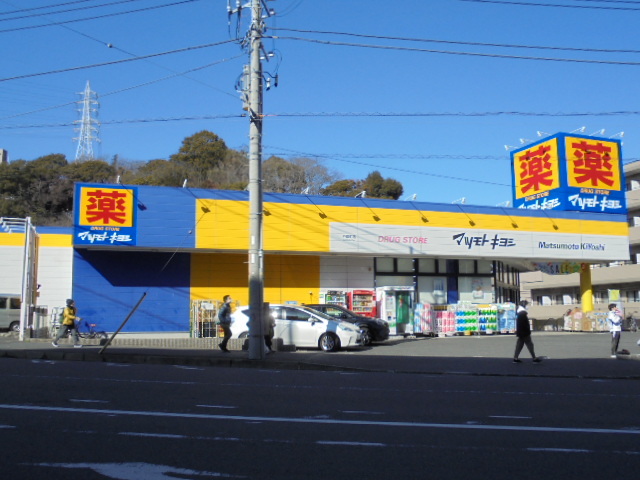 コンフォートパレス0301号室 マツモトキヨシ戸塚町店