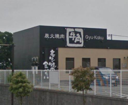 エーリS・A・S2階 牛角 綾瀬深谷店