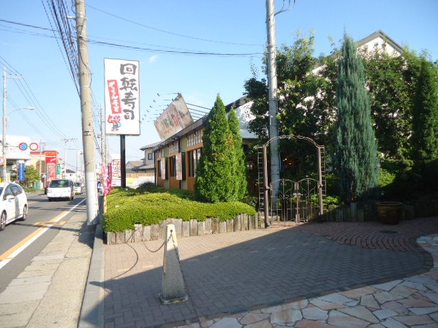 ルミナス　ヴィレッジ がってん寿司指扇店まで1,197ｍ