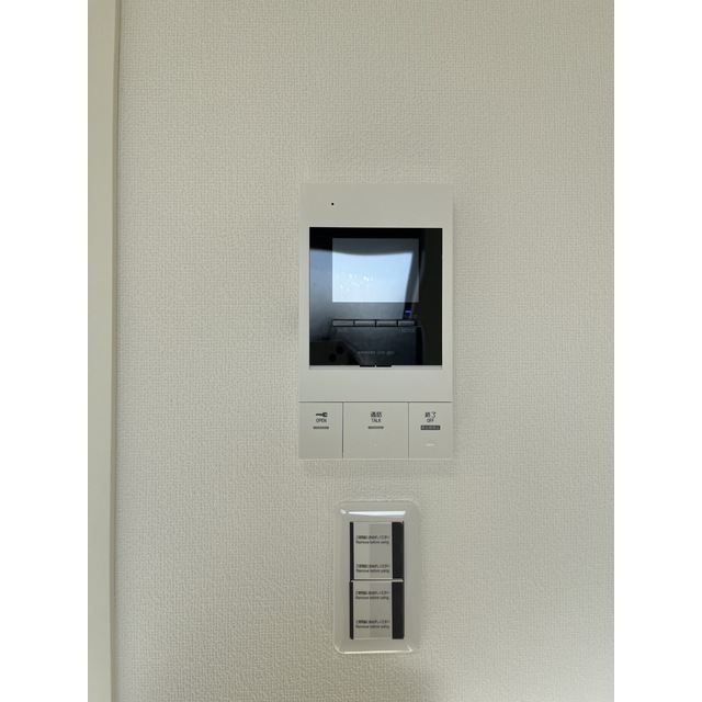 エクセラン中浦和104号室 部屋その他