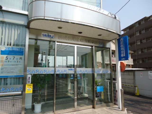 （仮称）調布市柴崎新築アパート 西武信用金庫柴崎駅前支店まで578ｍ