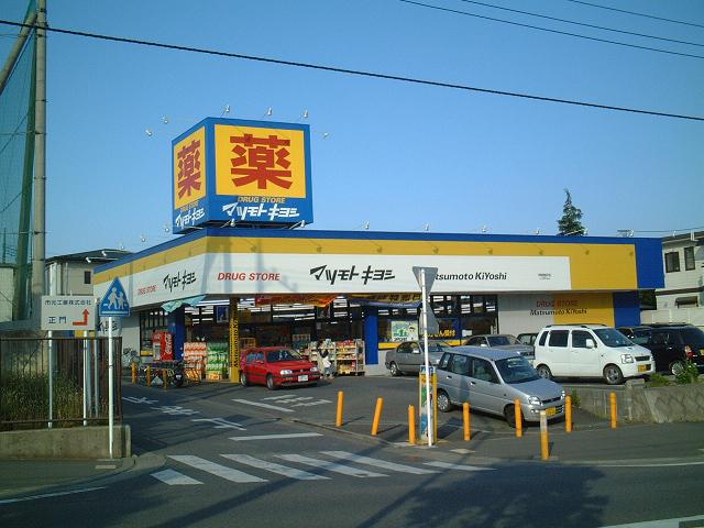 ベル　ストリーム ドラッグストアまで1,200ｍ