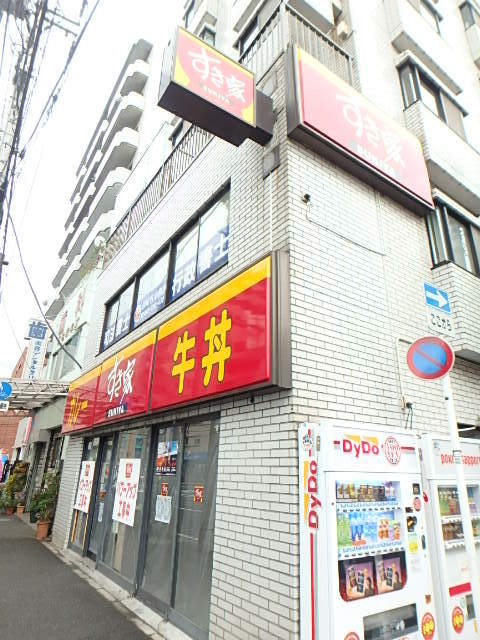 グランド・ガーラ横濱万世町3階 すき屋