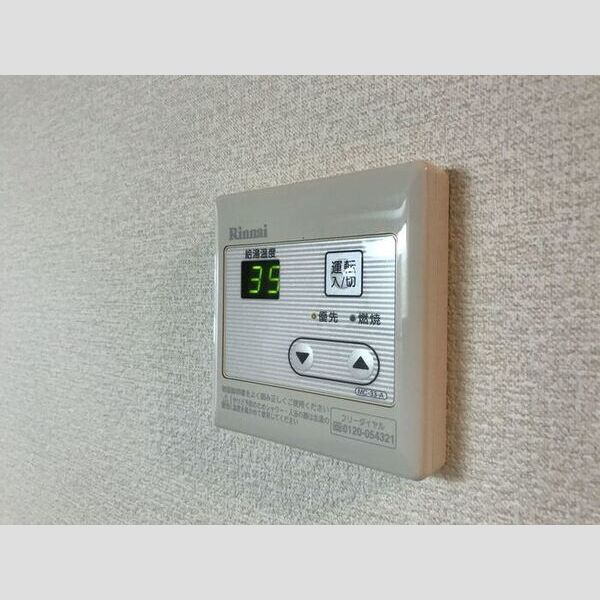 グラン　フェルト205号室 部屋その他