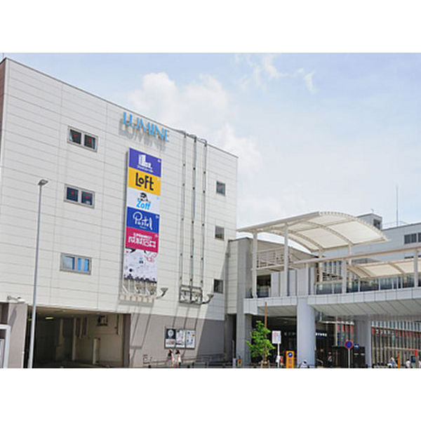 リヴェール川越 周辺