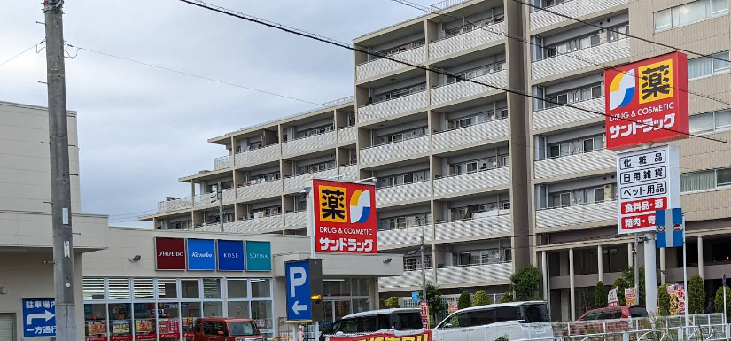 シェアハウス Reunion蘇我B棟 【ドラッグストア】サンドラッグ 蘇我店まで285ｍ