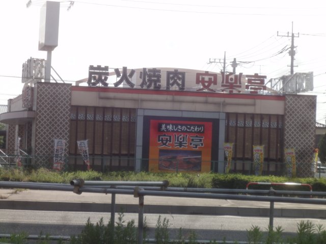 フレシール　町谷 安楽亭浦和町谷店まで1,332ｍ