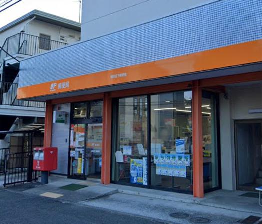 開運ハイム屏風浦 【郵便局】横浜笹下郵便局まで736ｍ