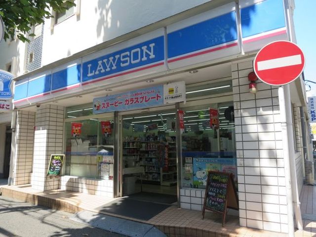 ガーラ横濱関内グランドステージ3階 ローソン不老町店