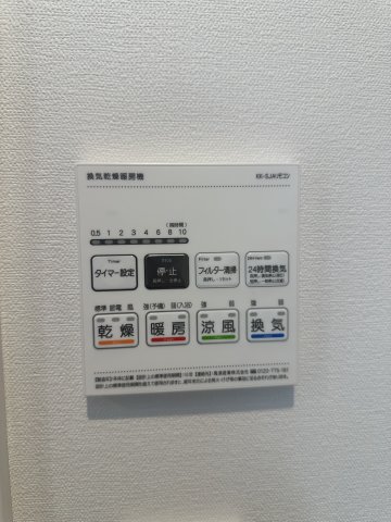 ベイルームグラン扇町WEST203号室 部屋設備