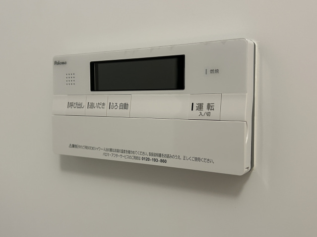 スカイラシクラス平和台201号室 追い炊き機能付き