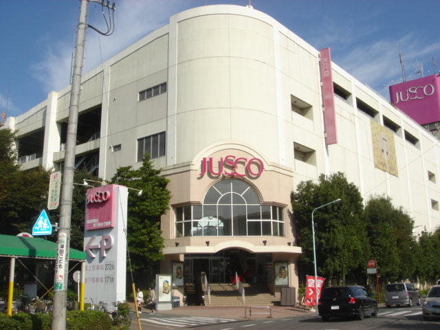 エクセルコート ジャスコ大宮店まで2,100ｍ