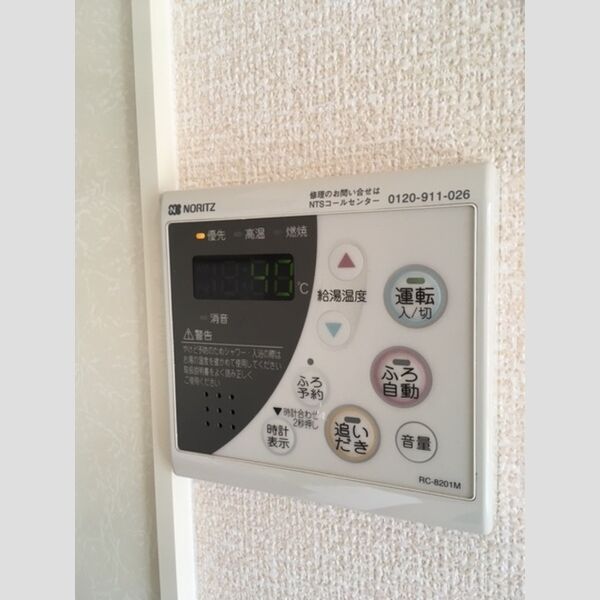 PUREZZA春日部201号室 追い炊き機能付き給湯