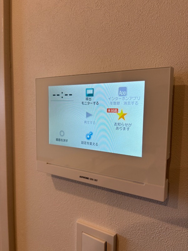 PJツリーネスト7階 部屋その他