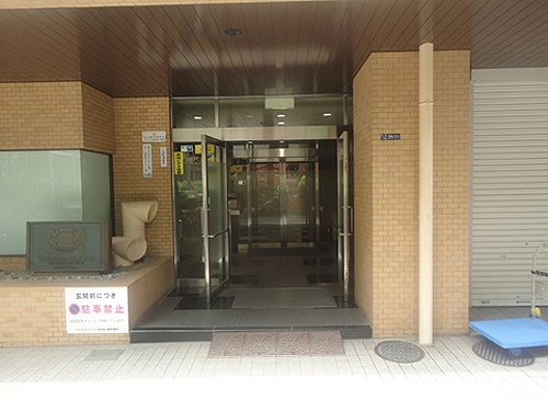 ライオンズマンション新宿東公園3階 エントランス外観