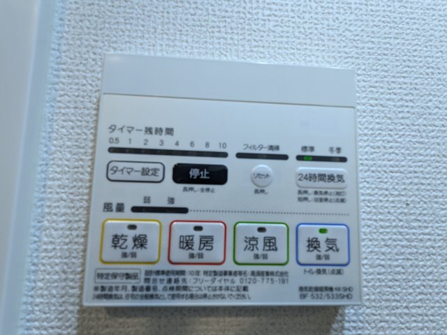 アジールコート東大井418号室 部屋設備