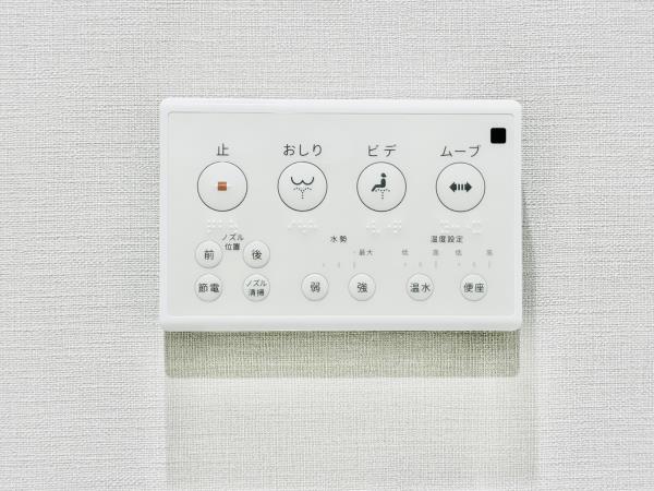 コンポジット早稲田鶴巻町4階 トイレ