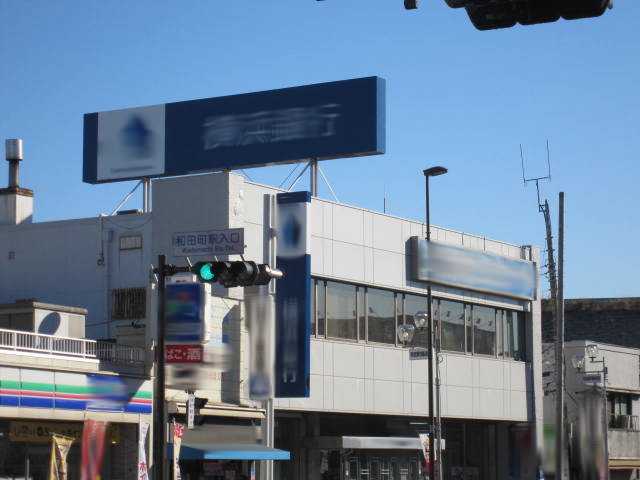 ワイズ・クローバー 横浜銀行和田町支店まで1,431ｍ