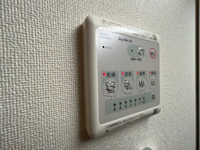 サン　ヴィレッジ 室内設備