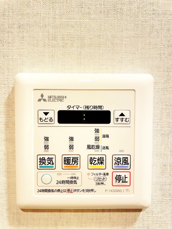 プレニーズ護国寺PREMIER3階 部屋設備