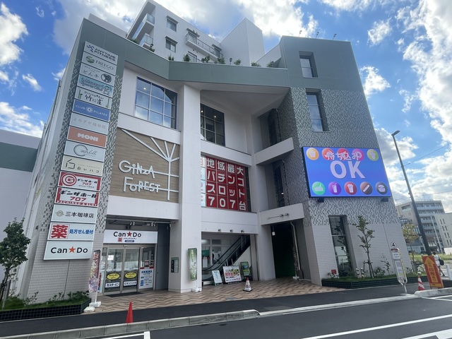Ｃａｓａ　Ｓｔｒａｄａｌｅ　（カーサ・ストラダーレ） 【ショッピングセンター】GINZA FORESTまで507ｍ