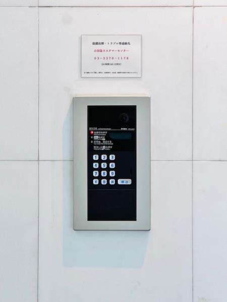 ＩＳＭ中野坂上7階 部屋その他