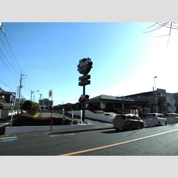 インペリアルヒルズ303号室 ステーキガスト与野店(207m)