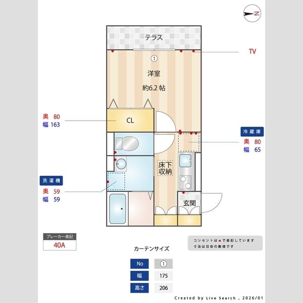 Cast-metal103号室 間取り図