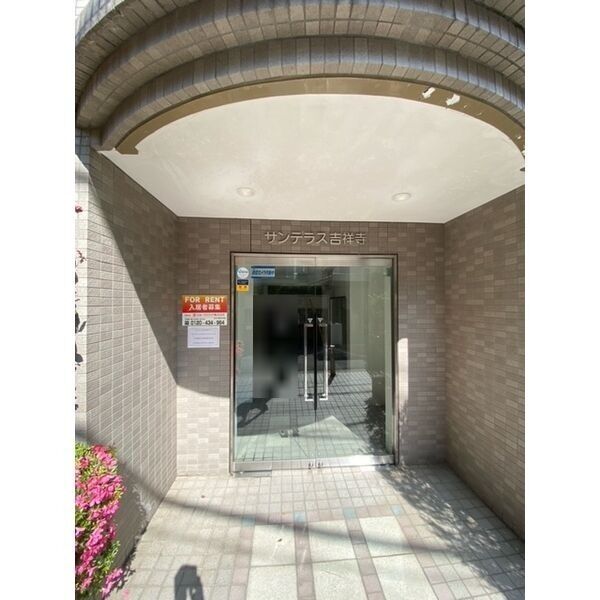 サンテラス吉祥寺 エントランス