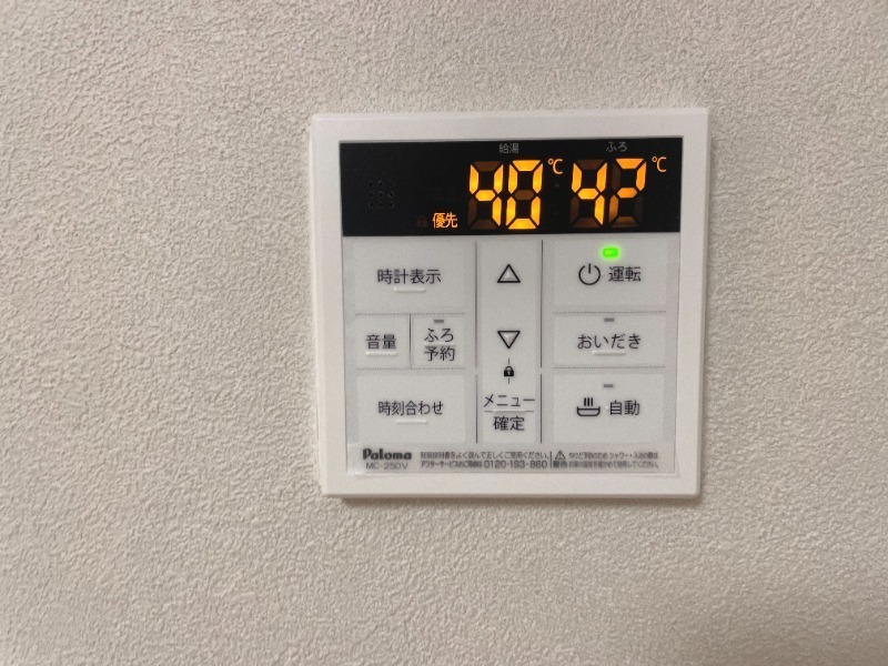 クロノス田名1階 部屋その他