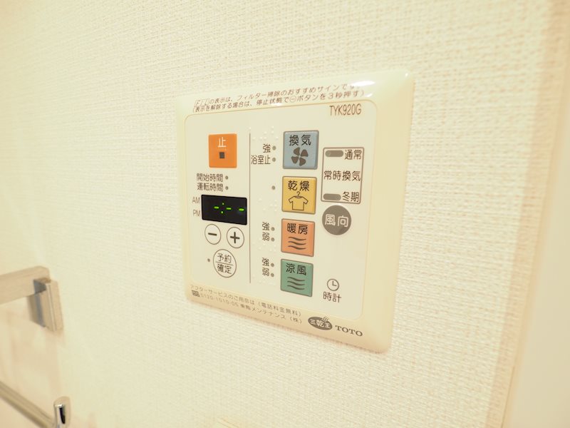 レジディアタワー中目黒9階 部屋その他