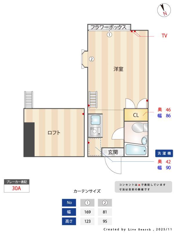 ビルデンス狛江B号館1階 その他