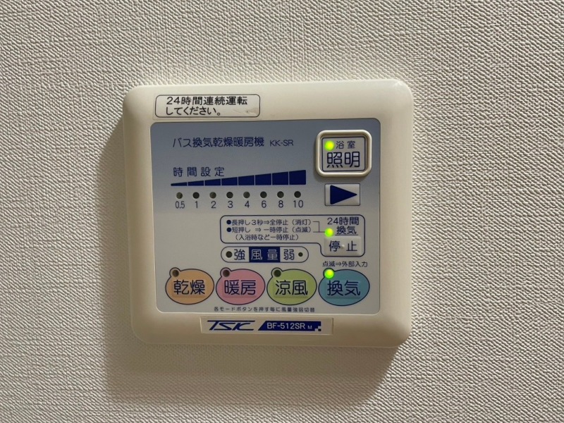 エルミタージュ横濱弘明寺 浴室乾燥機