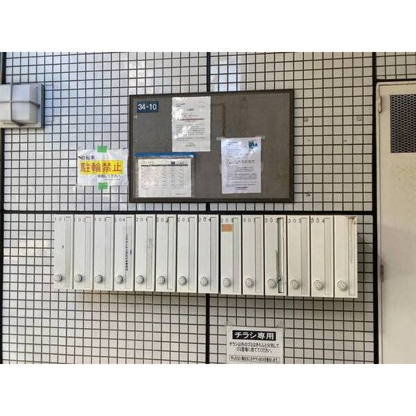 ジュネパレス越谷第130303号室 部屋その他