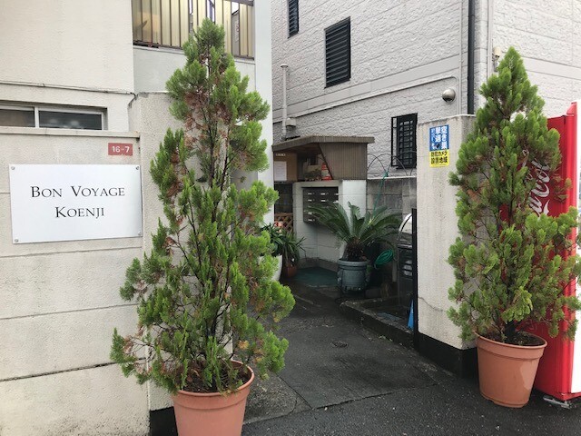 ボン・ボヤージュ高円寺1階 エントランス