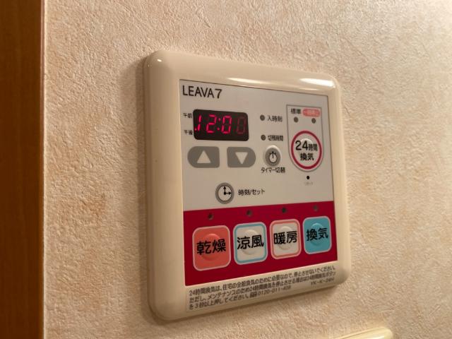 スカイパークオキツカ301号室 浴室乾燥パネル