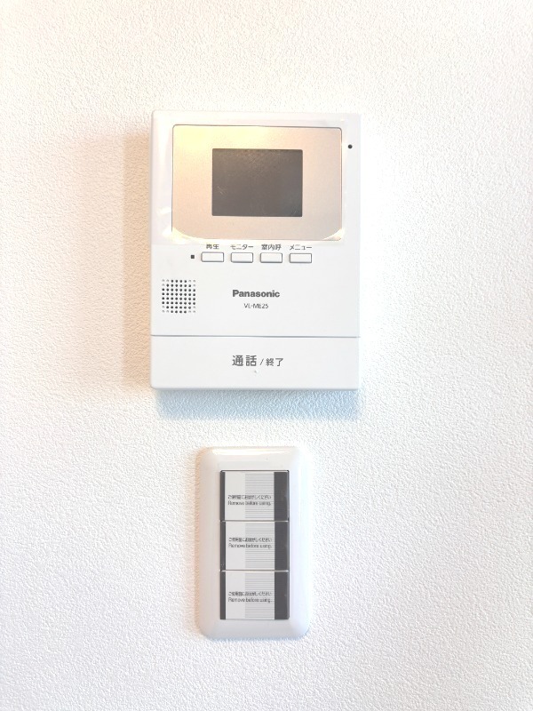 アザーレ・ソラ相武台3階 部屋その他