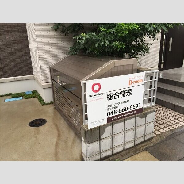 クレール原新町 ごみストッカー