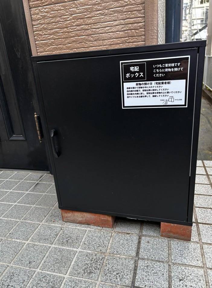 西生田5丁目戸建 宅配ボックス完備