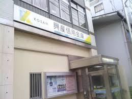 メゾンドール西荻窪4階 【銀行】興産信用金庫西荻窪支店まで812ｍ
