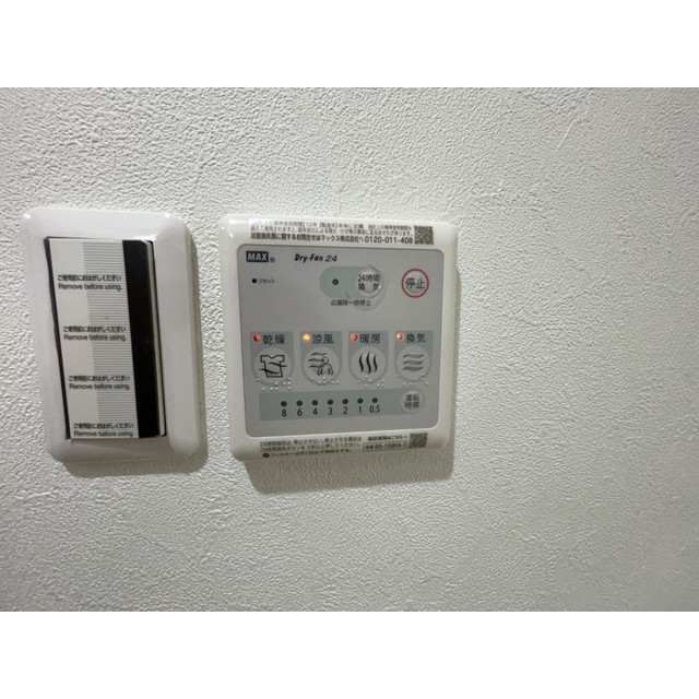 Sun Glanzいずみ中央203号室 部屋その他