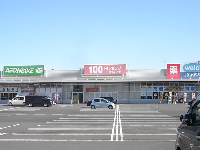 グランドゥール蕨市民公園 周辺