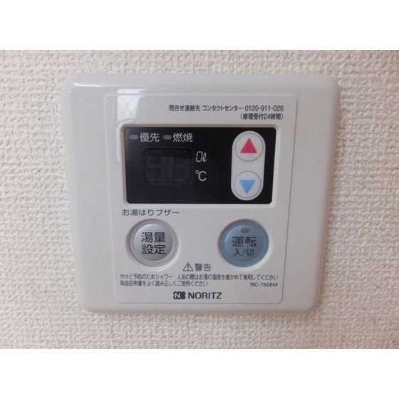 シャンブル目白 内観